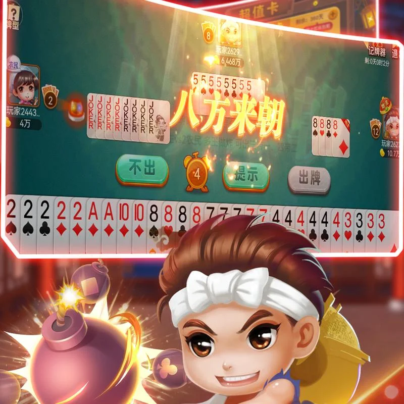 征途国际h5 APP消息推送功能