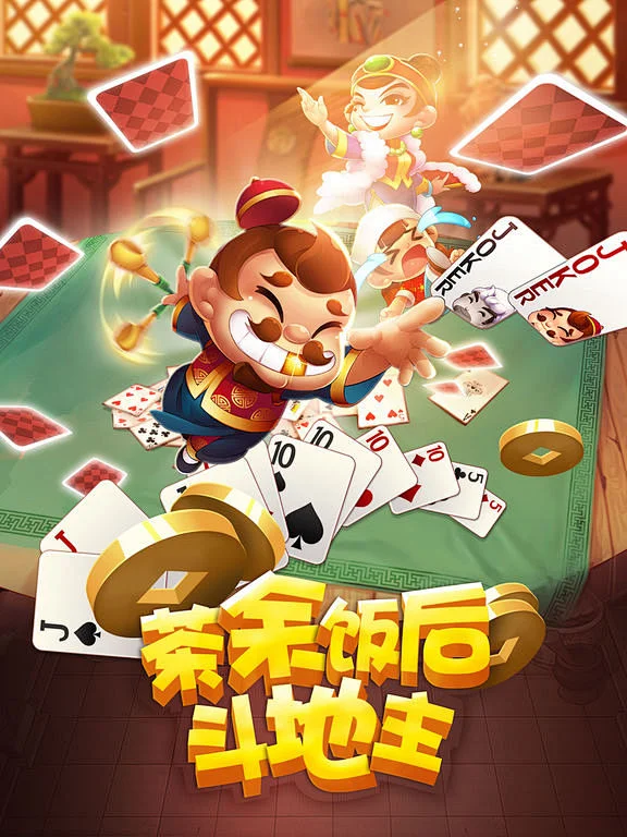征途国际h5 APP安全防护功能